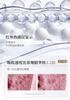 Oil Control Toner Hyaluronic Acid Moisturizing and Moisturizing Toner for Facial Special Anti Wrinkle and Wrinkle Relief