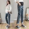 Maternity Loose Fit Wide-Leg Denim Harem Pants for Autumn/Winter