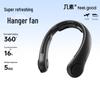 Jisu Life4 Bladeless Rechargeable Neck Fan