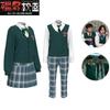 Oss av alle er døde Cosplay Menn Kvinner Kostyme Skoleuniform Antrekk Halloween