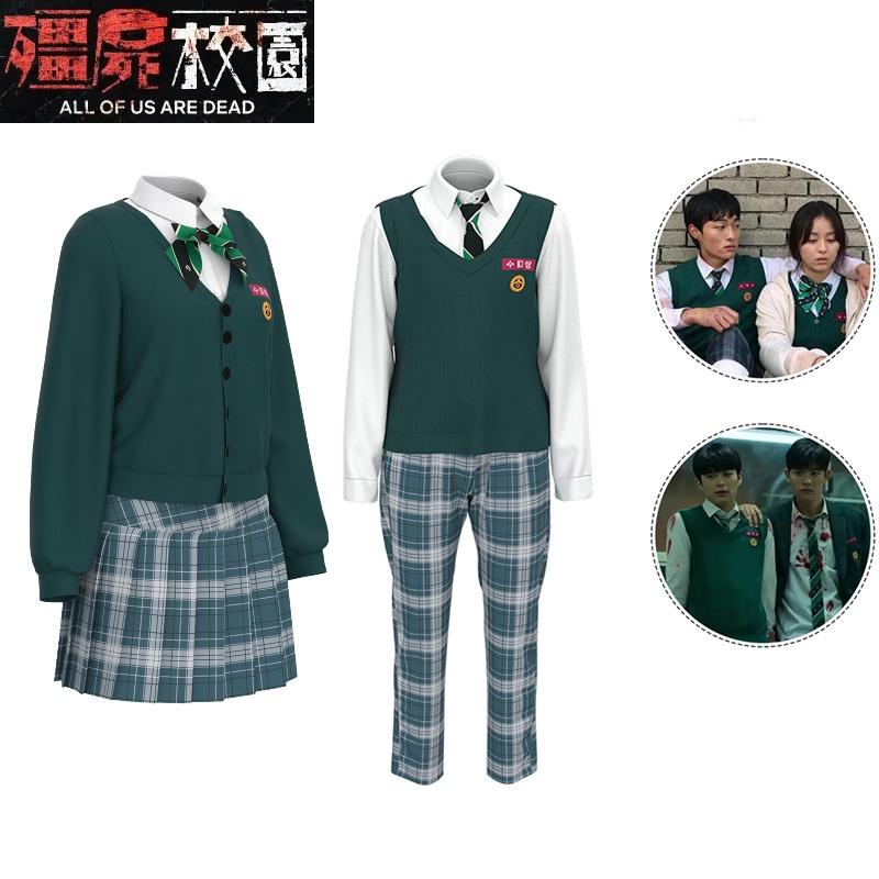 Us Of All Are Dead Cosplay Men Women Costume School Uniform Outfit Halloween