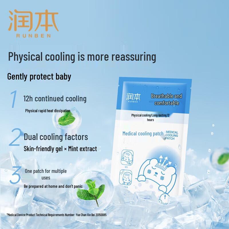 Runben Medical Fever Reducing Patch - 6 Count