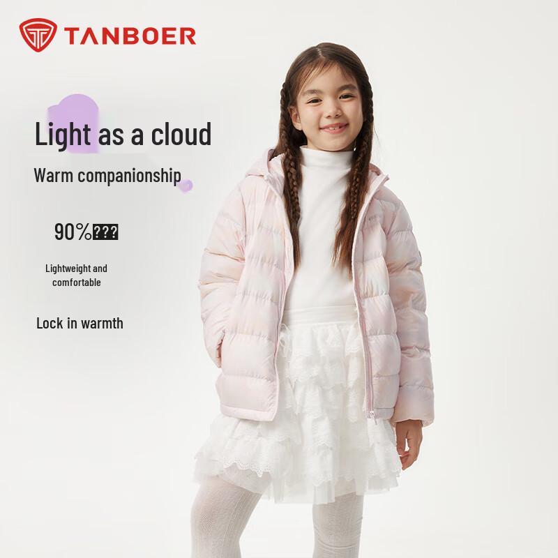 Tanbor Kids  Lightweight Hooded Down Jacket 160/80