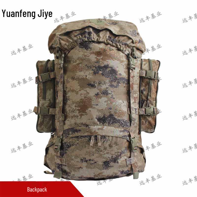 Yuanfeng Jishi 21 Tactical Outdoor Backpack