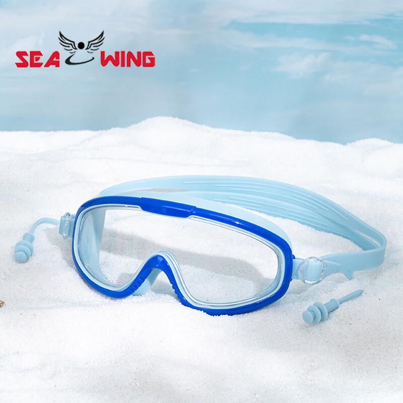 SEA WING Kids Anti-Fog Swimming Goggles with Earplugs