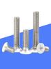 White Coated Phillips Countersunk Machine Screw M2-M6