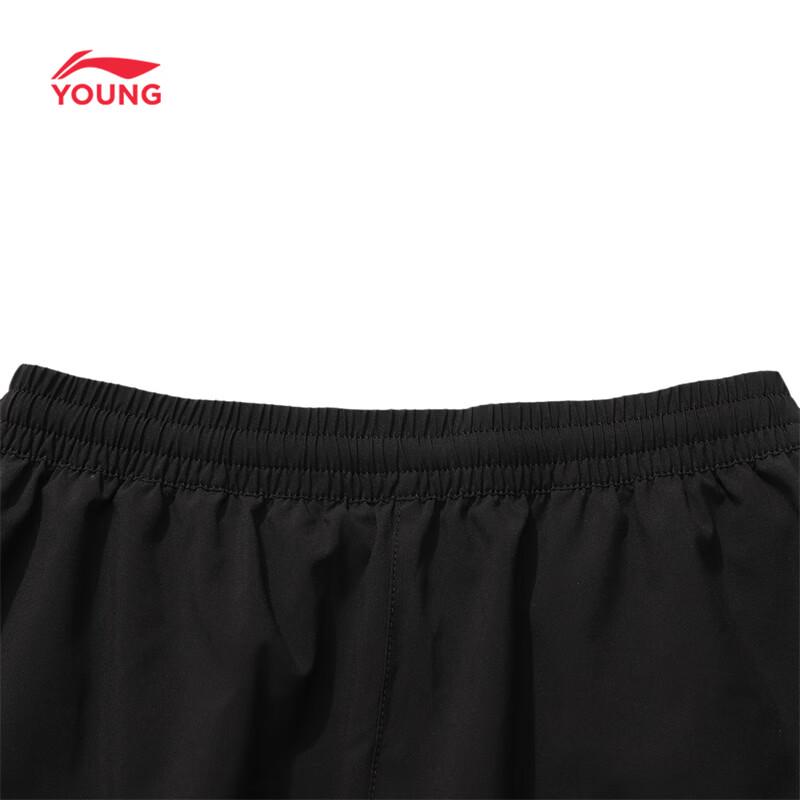 Li-Ning Kids' Unisex Soft Cuffed Sports Pants