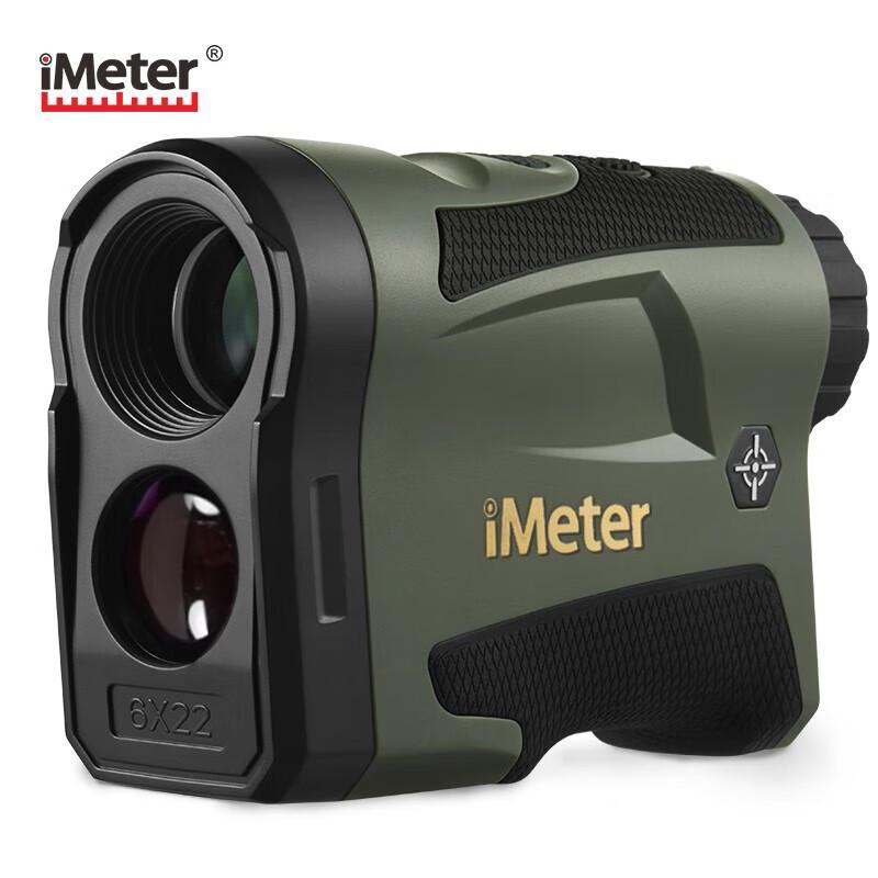IMETER High-Precision Laser Rangefinder Telescope