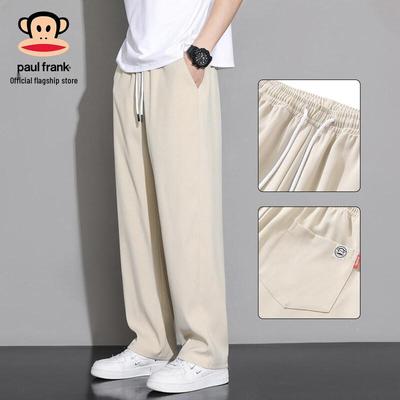 Men's Ice Silk Straight Wide-Leg Casual Pants
