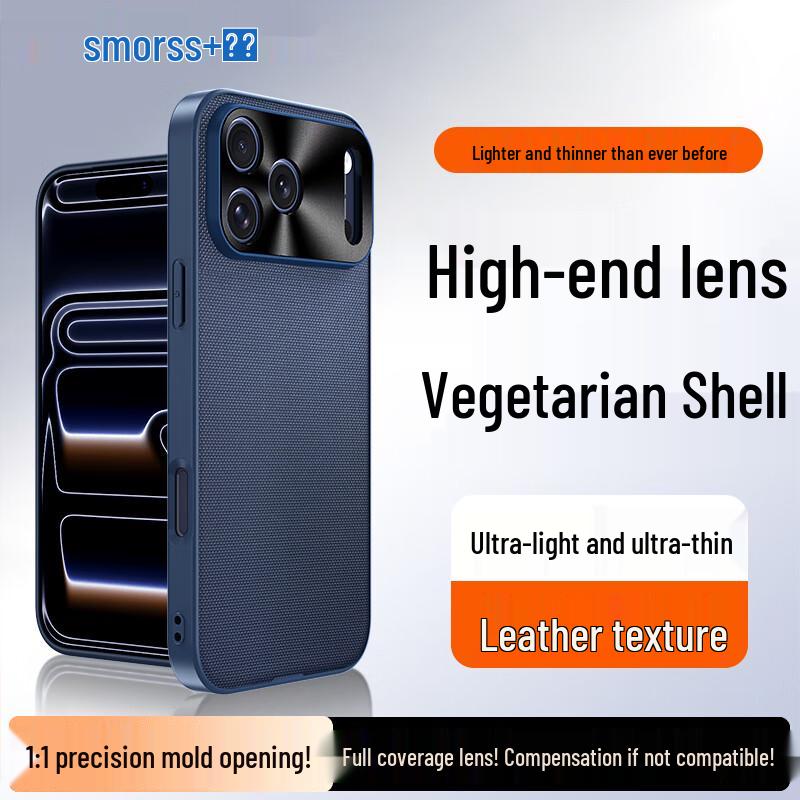Smorss Tech Fabric iPhone 17 Pro Case iPhone 17 Pro
