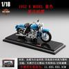 1:18 Scale 2018 CVO Road Glide Model Diecast Sports Motorcycle Toy Manual Operation Collectible Gift For Kids Boys