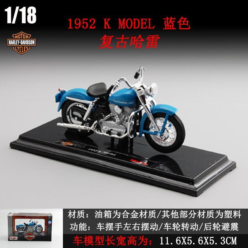 1:18 Scale 2018 CVO Road Glide Model Diecast Sports Motorcycle Toy Manual Operation Collectible Gift For Kids Boys