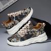 Men's Painted Canvas Platform Breathable Daddy Shoes Fashion Trend Versatile Sports Running Shoes Youth Work Shoes