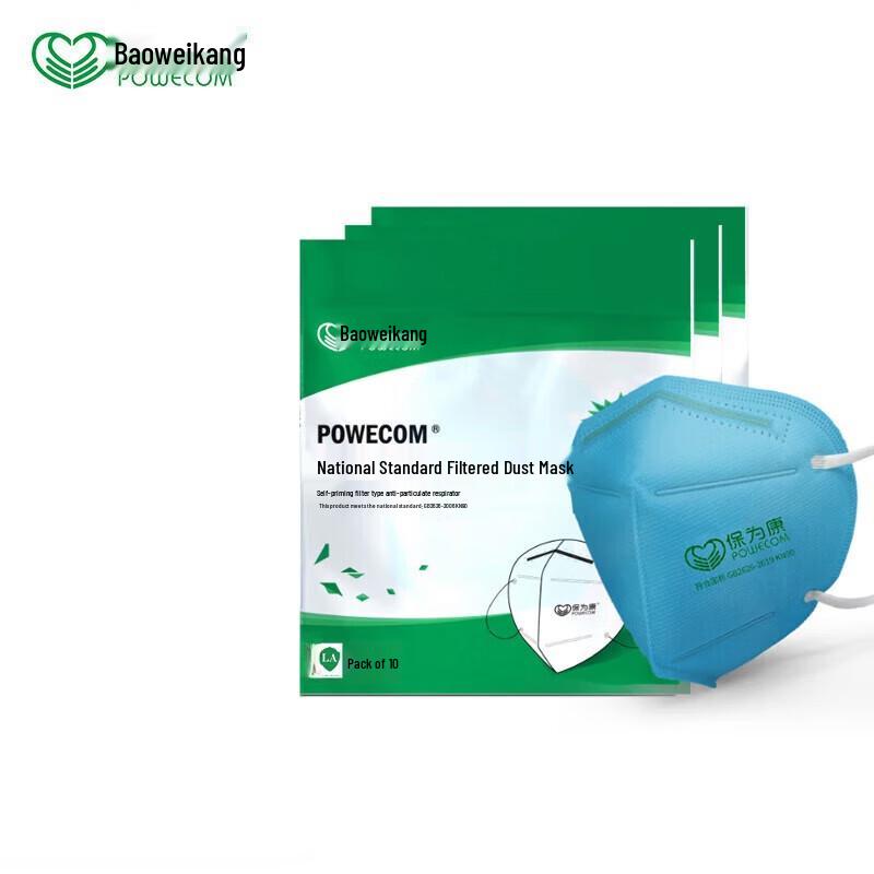Baoweikang 9600 KN90 Dust Mask 50 pcs (5 packs)