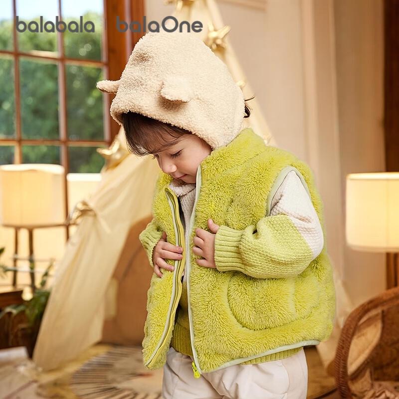 Balabala Kids' Coral Fleece Vest