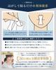 by sleep professionals Featured in Suyapita nasal breathing tape type I on the Snoring prevention goods Snoring prevention Mouth closing tape Mouth
