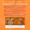 TIRTIR Mask Fit Cushion 18g AI Filter Foundation Makeup