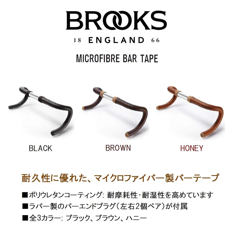 Japanese BROOKS Bicycle Grips and Bar Tape BAR and with Polyurethane Antique Brown [Official Product] [MICROFIBER TAPE] Abrasion-resistant