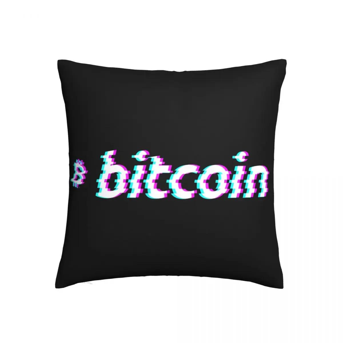

Наволочка с логотипом биткоина, печать, полиэстер, чехол для подушки, украшения, глитч, крипто, наволочка для диванной подушки, чехол, дом, молния 66x66cm розовый