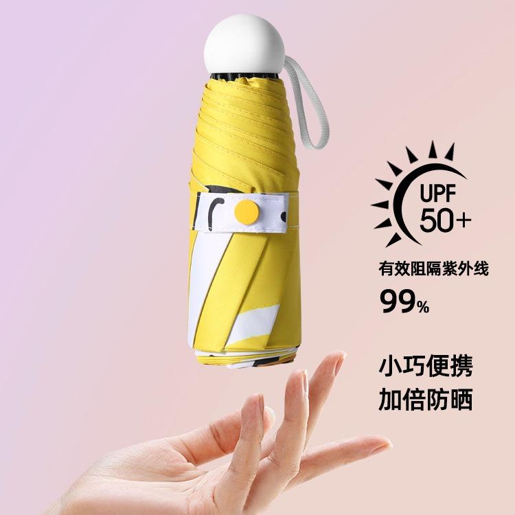50% Off Digital Sun Umbrella Women's Sunscreen UV Protection Parasol Small Fresh Umbrella 50% Off
