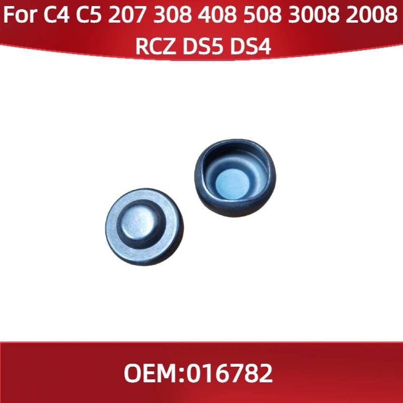 016782 Fit for Peugeot 207 308 408 508 3008 2008 for Citroen C4 C5 RCZ DS5 DS4 Dished cover 1 PCS