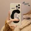 Creamy Smiley Face Suitable for 16pro Max Apple Iphone15 Mobile Phone Case 11 Makeup Mirror Xs Anti Fall 14 Hard