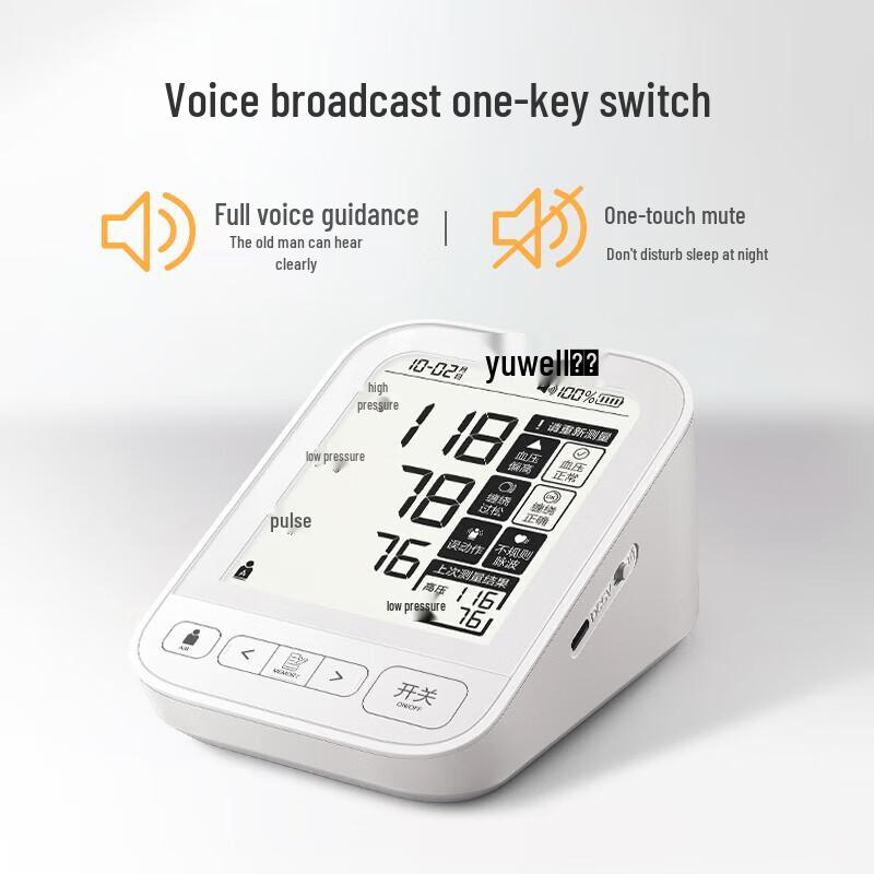 Yuwell YE690CR Large Screen Voice Rechargeable Blood Pressure Monitor