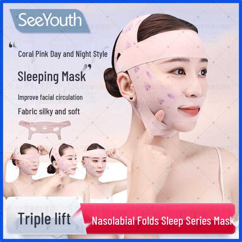 SEEYOUTH Coral Pink 3.0 Face Sculpting & Lifting Mask Coral Pink Semi-Wrap 3.0 [No Graphene]
