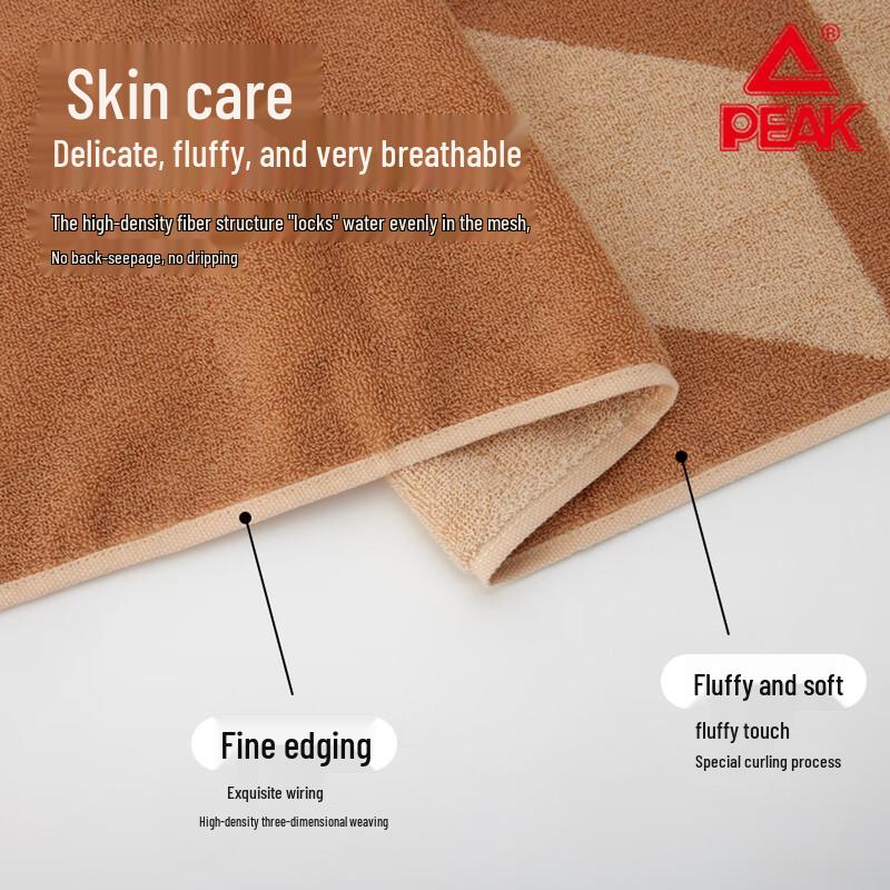 Peak Sports Towel