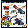 Bandai SUPER BEST Transformation Belt DX Aims Shot Riser Kamen Rider Vulcan Valkyrie Set Rider Ages 3 and Up & (Kamen Zero-One)