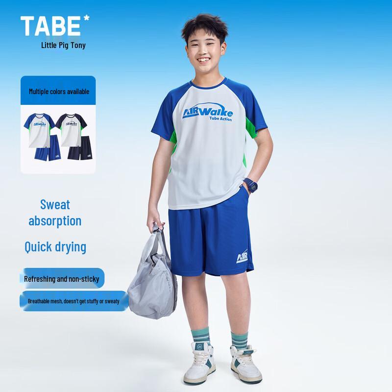 Piggy Tony Boys  Summer Short Sleeve Sports Suit 150