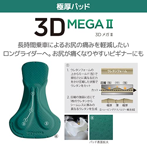 PEARL IZUMI Cycling Wear W238MEGA II Cold Shade UV Mega Tights, Color: 4, Black, Size: M