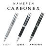 Shachihata Carbonex Name Pen Sold All Black (Stamp Separately) TKS-CX3