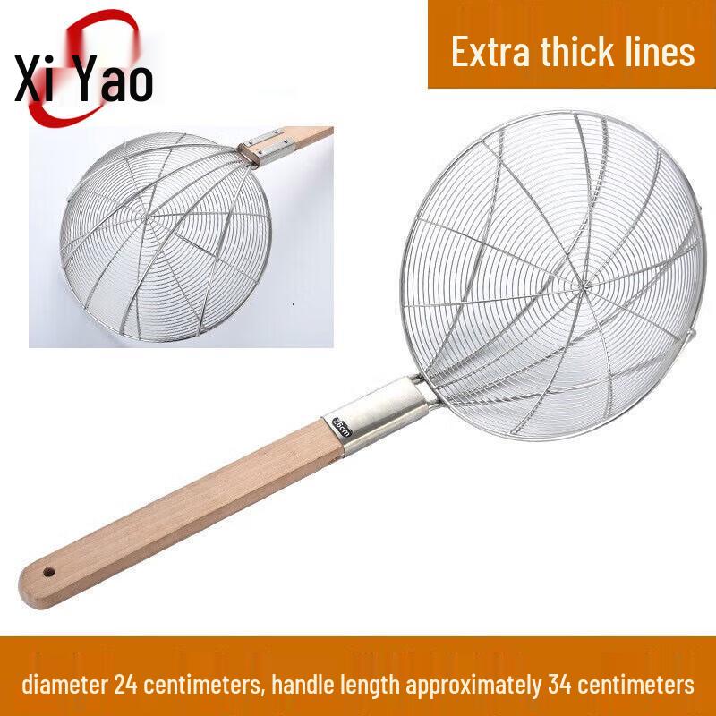 

Xiyao Stainless Steel Commercial Kitchen Skimmer