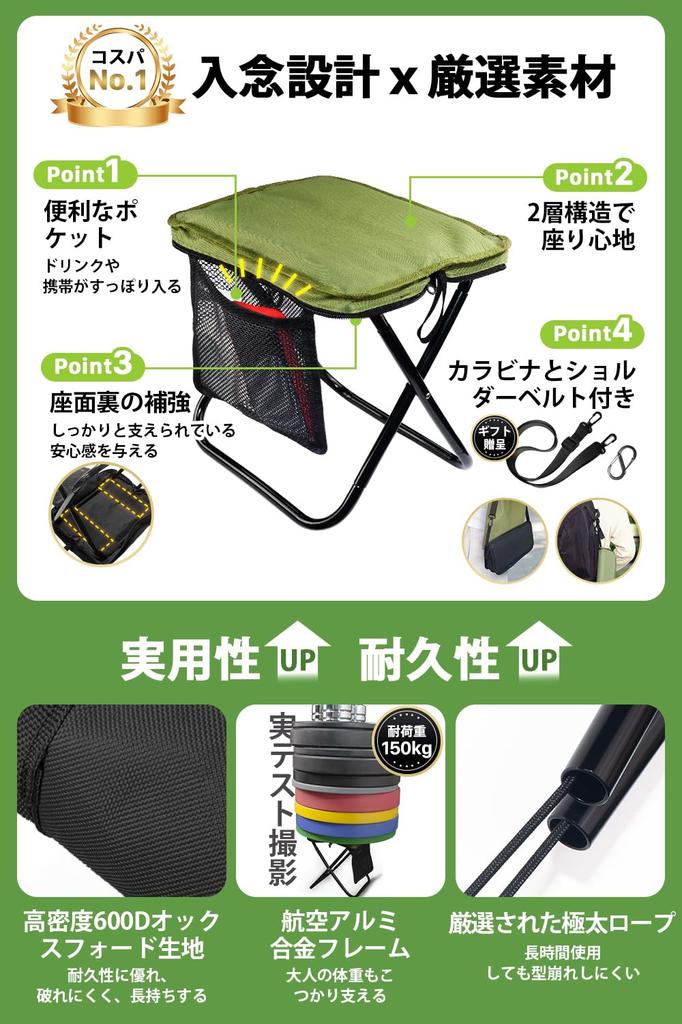 Northdeer Neue Faltbare Aluminiumlegierungskonstruktion mit Schultergurt und Tragbarer Outdoor-Stuhl mit Integrierter Aufbewahrung Camping-Design Japanisch