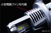 Valenti moto Genuine Replacement LED Head & Fog Bulb RH Series Light Bulb Color, 3000K, 3000 lm (H4)
