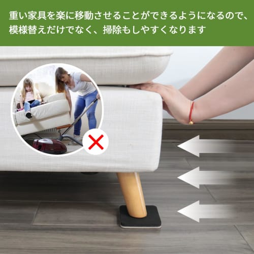 COVERCORNER Furniture Sliders, Pack of 8, 89mm Side Length, Furniture Moving Pads, Scratch Prevention and Soundproofing, 8 Felt Sliders, Floor Protect