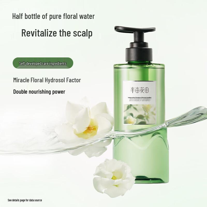 Little Dream Garden Anti-Dandruff Refreshing Shampoo