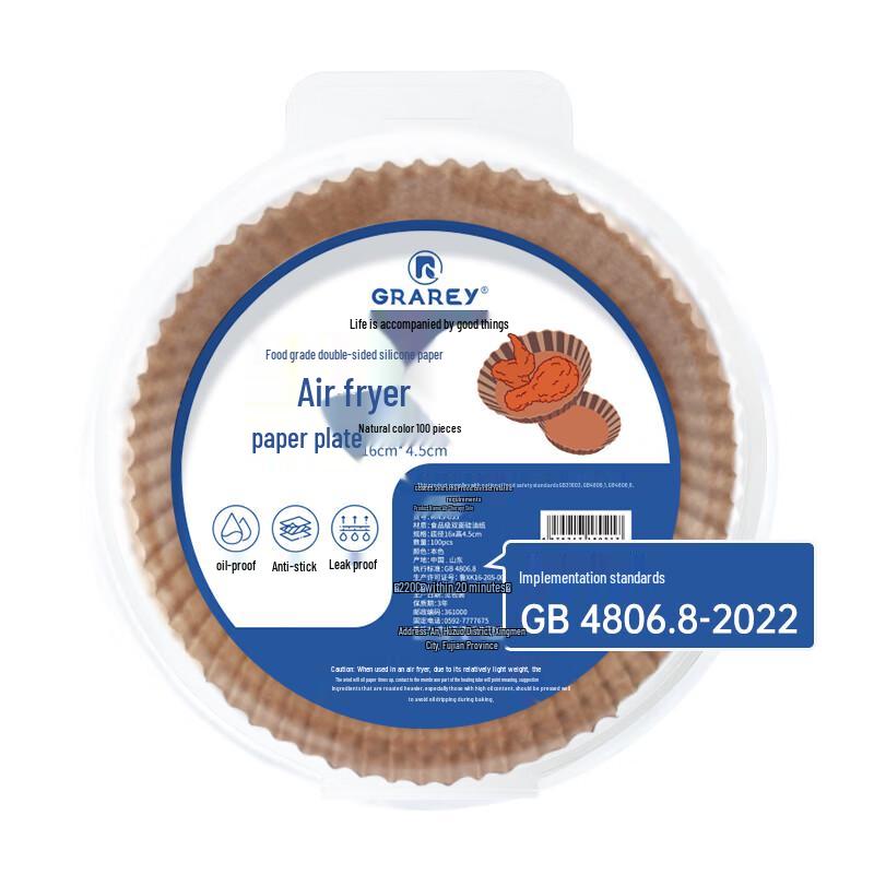 

GRAREY Air Fryer Paper Liners