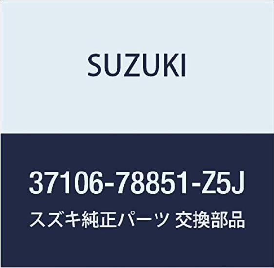 Genuine Suzuki Lock Set for Wagon Part Number (Black) R/Wide Plus/Solio, 37106-78851-Z5J