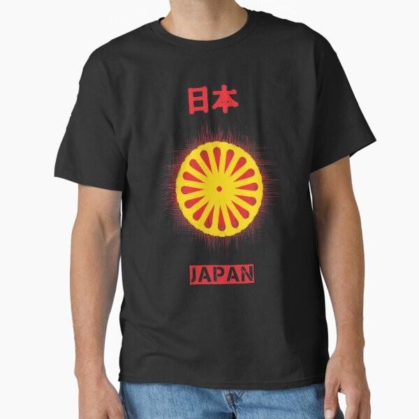 Japan Imperial Seal Classic T-Shirt T-Shirt Made in US/AUS Size S-2XL Unisex T-Shirt M