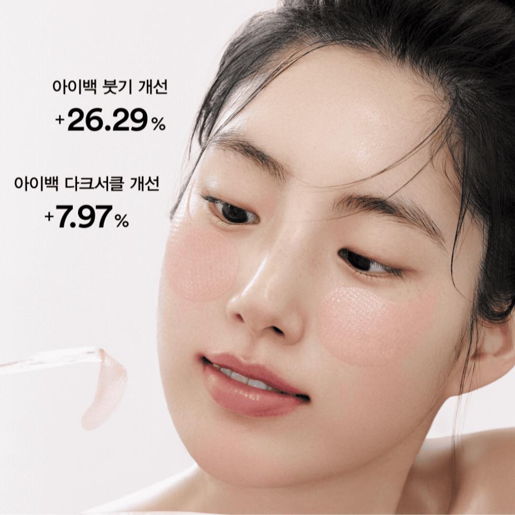 [Abib] Cha Eun Woo PDRN Retinal Eye Patch Glow Jelly 60ea