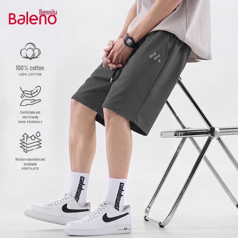 Мужские спортивные шорты Baleno JPB M-Grey из хлопка L