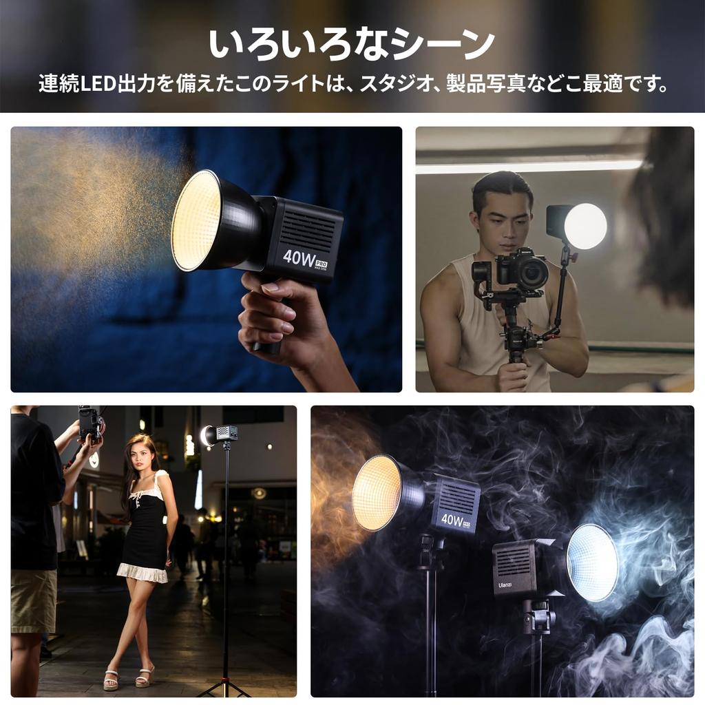 Ulanzi 40W PRO COB LED Video Stepless Dual Color Temperature Constant Max CRI 13150 Lux 8 Lighting Mini Bowens Power Charging and Portable for Live