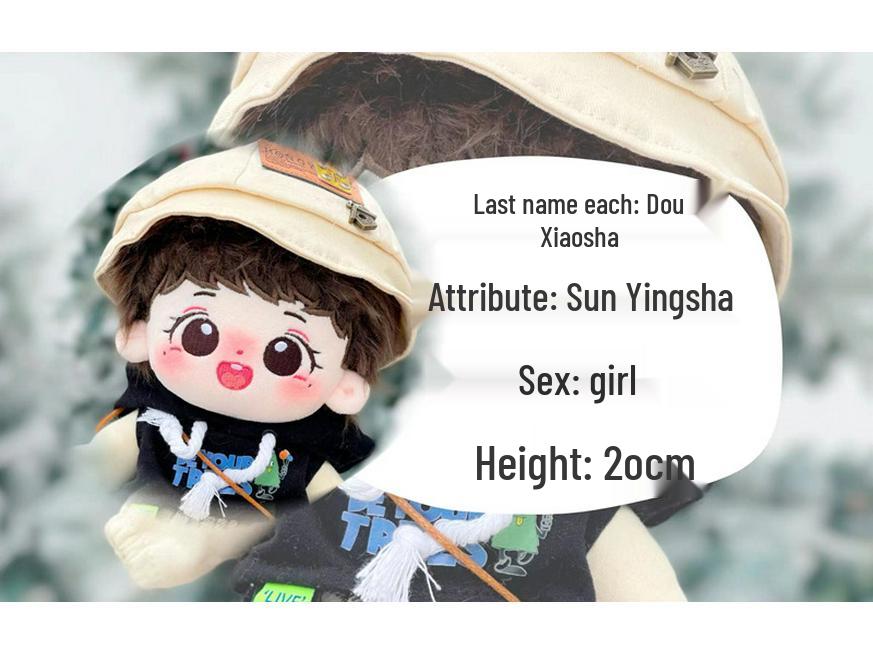 Sun Yingsha 20cm Plush Star Doll - Cute Holiday Toy Gift