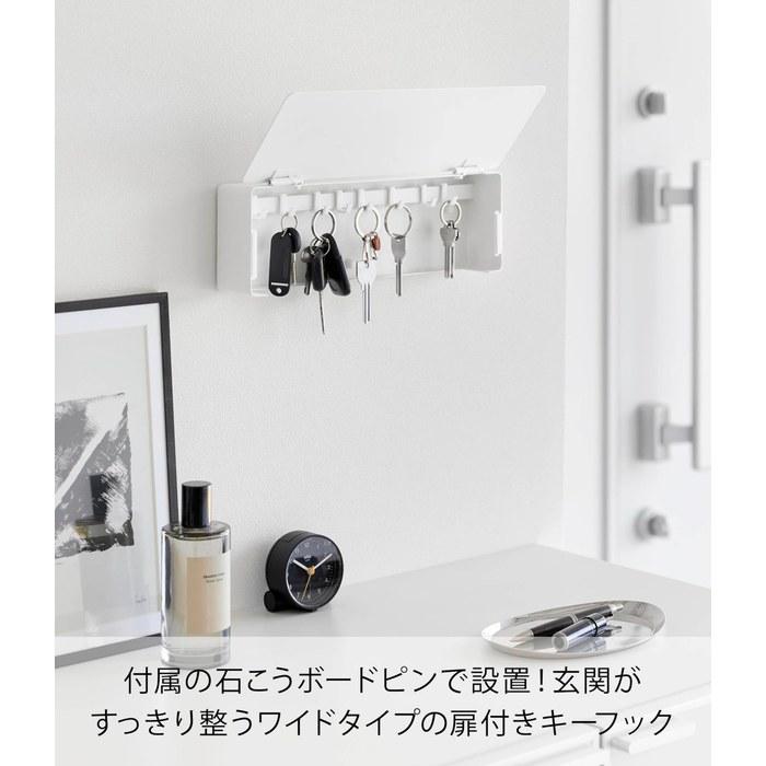 [Yamazaki] Key Hook - Long White W33xD5.3xH11cm (Tower)Includes Plasterboard Pins & Wood Screws.Key Storage, Entryway, Floating Storage,