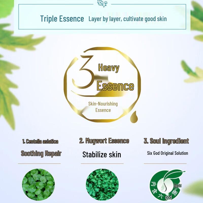 Liuxian Artemisia & Centella Asiatica Shower Gel