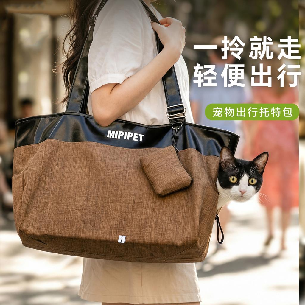 Spring and Summer Cat Bag Water-resistant Adjustable Anti Slip Shoulder Bag Handbag Pet Supplies