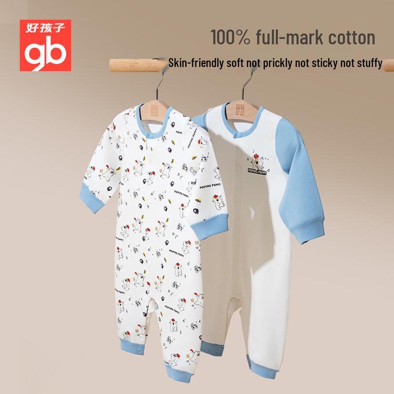 Goodbaby Baby Long Sleeve 100% Cotton Bodysuit (2-Pack) 80cm