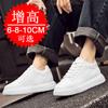 Invisible heightening shoes 8CM trendy thick-soled inner heightening men's shoes 6 little white shoes breathable sports shoes casual board shoes